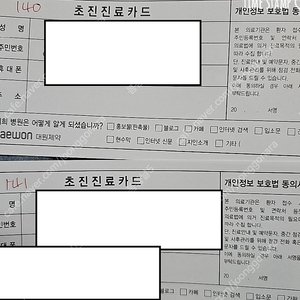 중계의원 5월 17일 금요일 저녁 6시 (총 2명 가능)
