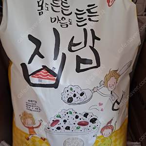 당일발송)23년햅쌀 국내산 죽 떡해먹는 싸래기쌀10kgx2포(총20kg)무료배송27900원 당일발송 내일수령