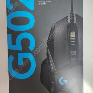 로지텍 게이밍 마우스 G502 HERO 정품 팔아요