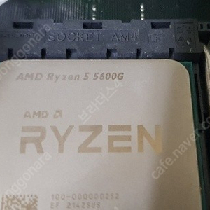 Ryzen 라이젠 5600G