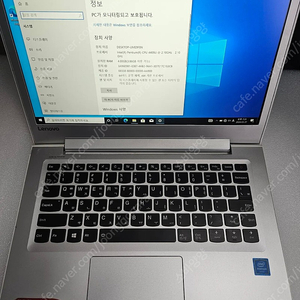 레노버 510S-13ISK 8만 팜 ​