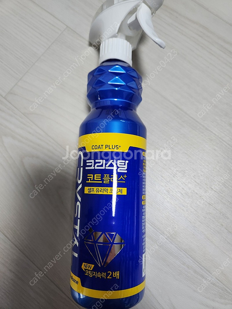 불스원 세차 용품(새제품)--1