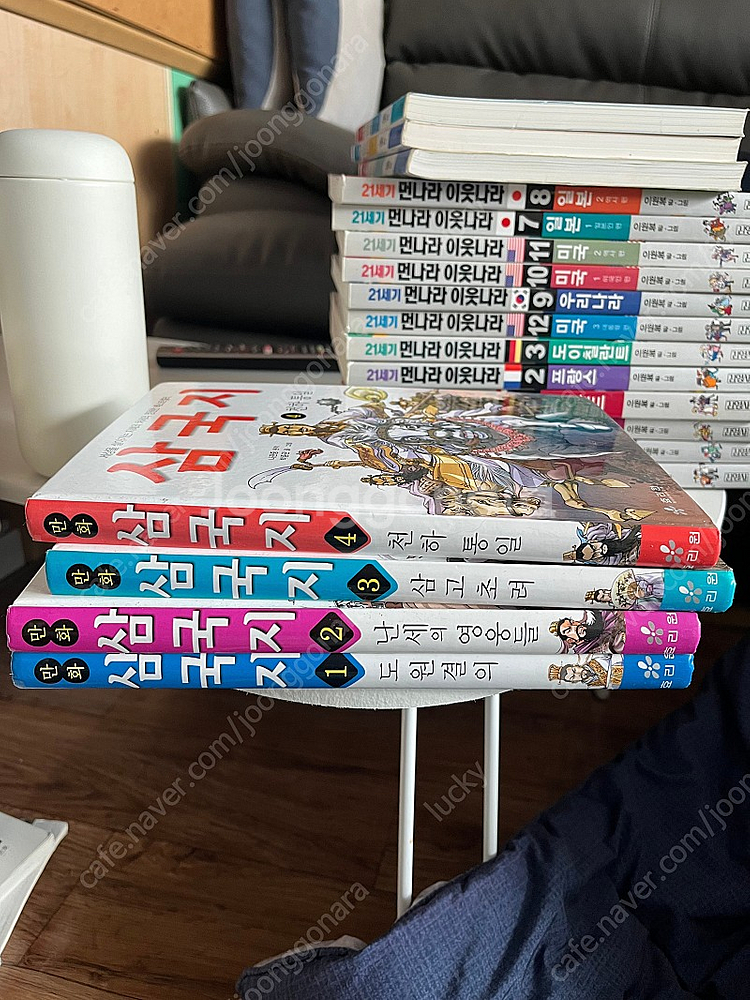 만화 삼국지 1,2,3,4권--0