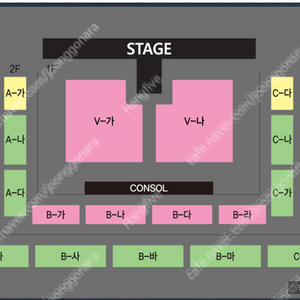 나훈아 울산 콘서트 2연석 4연석