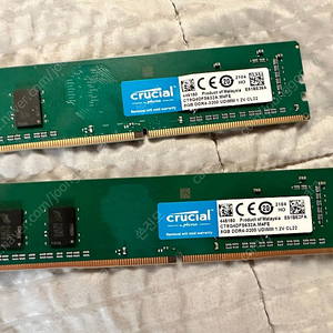 마이크론 ddr4 8g 2개팔아요