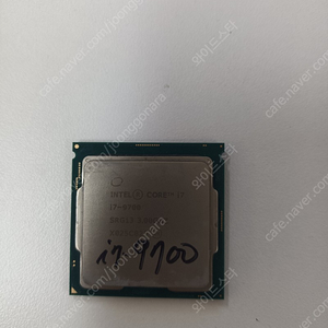 i7 9700 CPU 판매합니다.