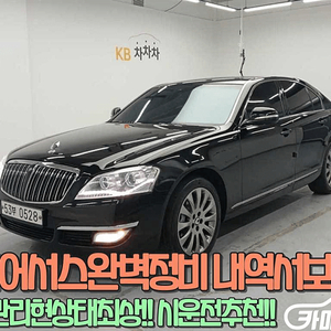 [KG모빌리티(쌍용) ]뉴체어맨W 가솔린 4WD CW600 4TRONIC 럭셔리 (5인승) 2013 년 95,950km