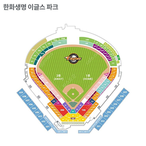 한화 삼성 4월 21일 연석 명당 팝니다