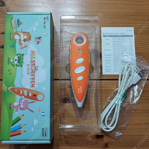 교원 올스토리펜