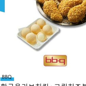 황금올리브+치즈볼 쿠폰 팝니다