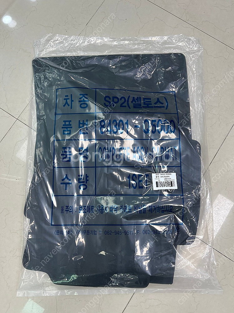 기아 셀토스 신형 순정 매트 팝니다. 25,000원--0