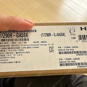 LG 그램 17Z90R-GA5SK 미개봉 새제품 판매합니다