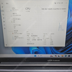 ASUS 비보북 X1502VA-BQ079 40만원