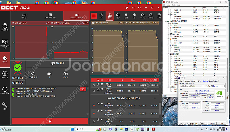 지포스 GT 1030 2G 배송비 포함--5