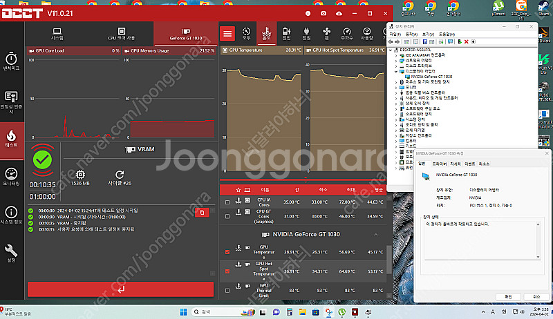 지포스 GT 1030 2G 배송비 포함--6