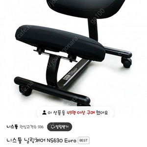 니스툴 NS650 Euro