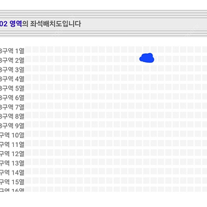 싱어게인3 광주 콘서트 VIP B구역 2열 단석 원가양도 (4월 27일 2시)