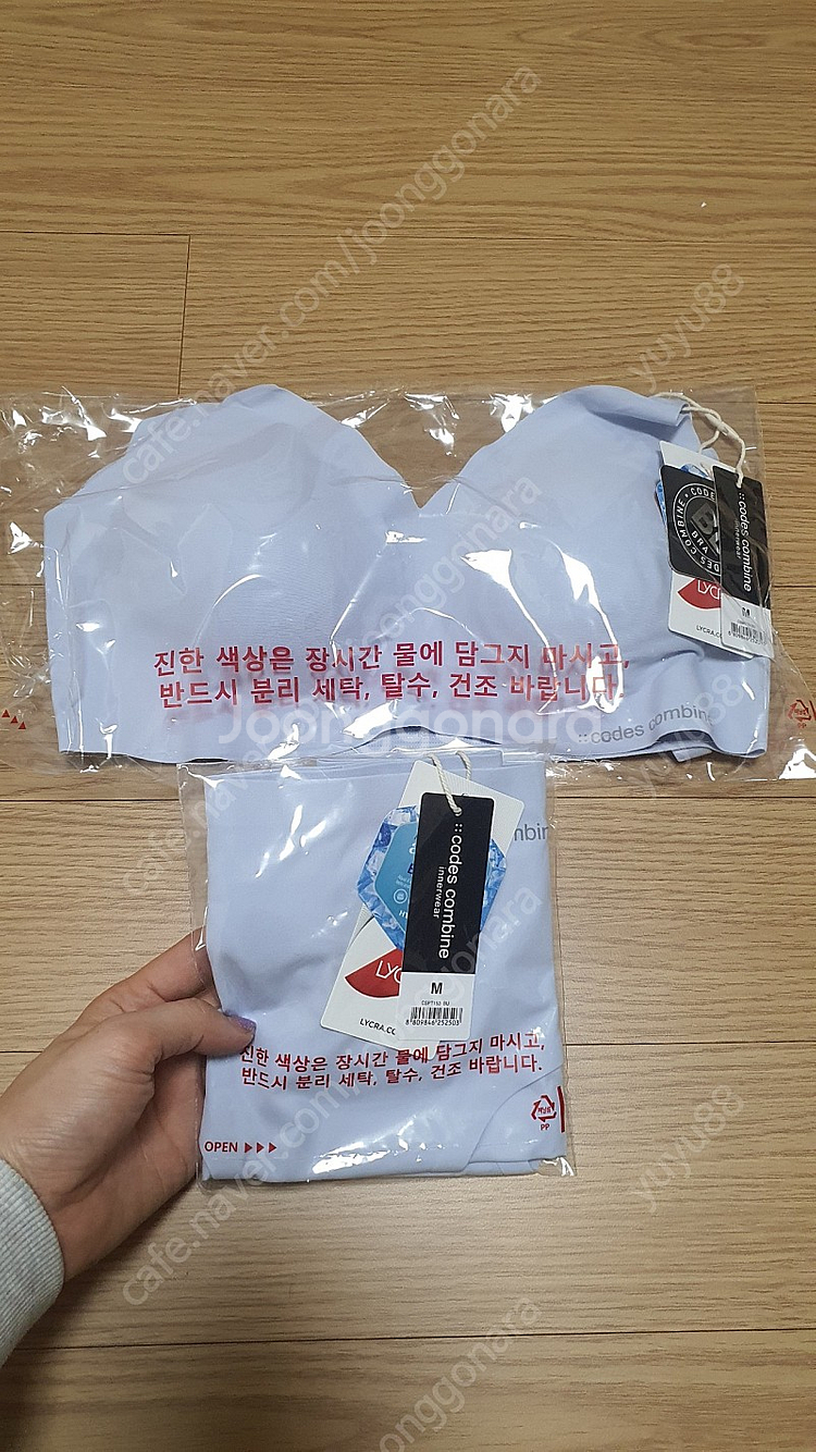 라이크라 코데즈컴바인 속옷세트 하늘색 .이너속옷 새상품...--0