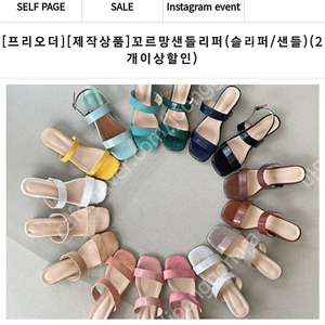 르꼬르망) 네이비(와니)/얇은 두 줄(1.5cm)/슬리퍼/250/낮은굽(3cm)-택포(우체국)