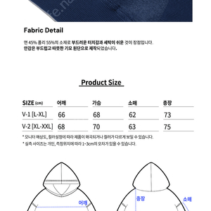 [새상품] 기모 나그랑 후드 팝니다!