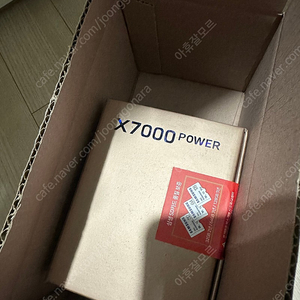 x7000 power