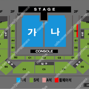 청주 나훈아 콘서트 나구역 4연석