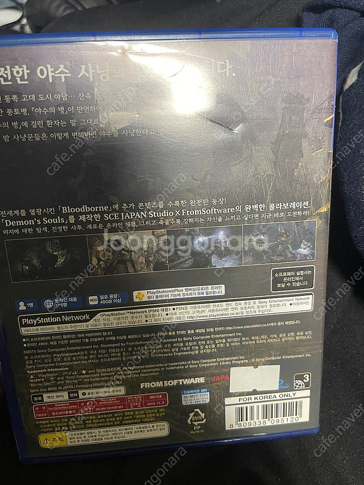 블러드본 올드 헌터 에디션 판매합니다--1