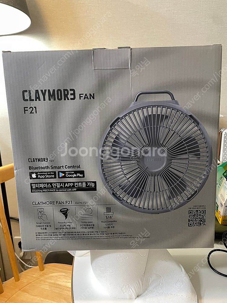 크레모아 F21 선풍기 팝니다 (새상품)--0