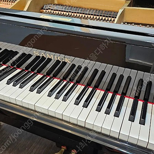 삼익 그랜드 피아노