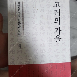 책 판매합니다