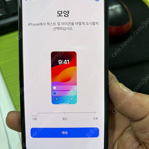 아이폰13미니256기가