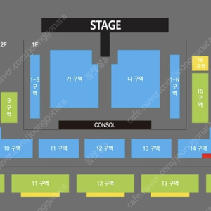 나훈아 콘서트 창원 6월1일 7시30분 2좌석 정가양도