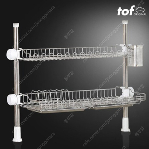 신품) 토프 (아소리빙) 프리미엄 식기건조대 (기둥식)