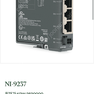 NI 9237 + 케이블 (National instruments)