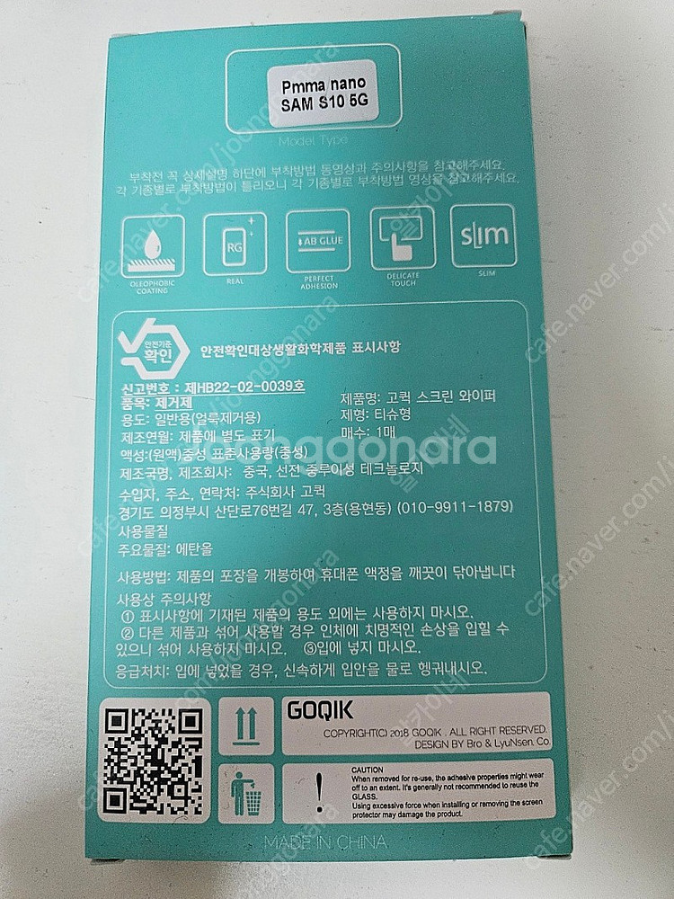 S10 5G 미스틱실버--7