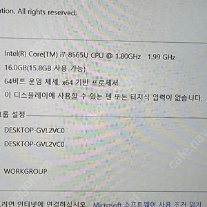 LG 그램 17Z990 VA76K 17인치 고해상도 2560x1600