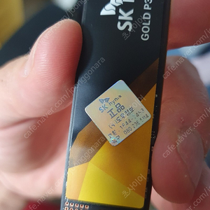 SK 하이닉스 Gold P31 M.2 NVMe 1TB SSD 판매합니다.