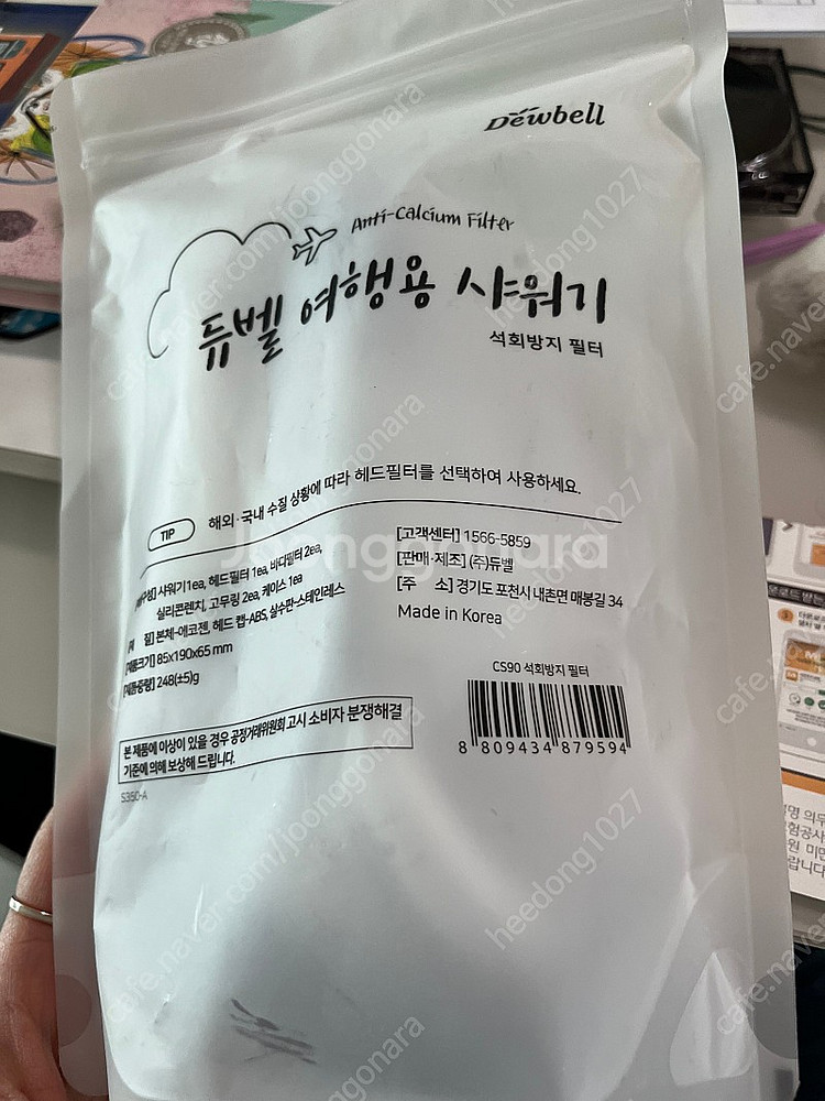 듀벨 여행용 필터--1