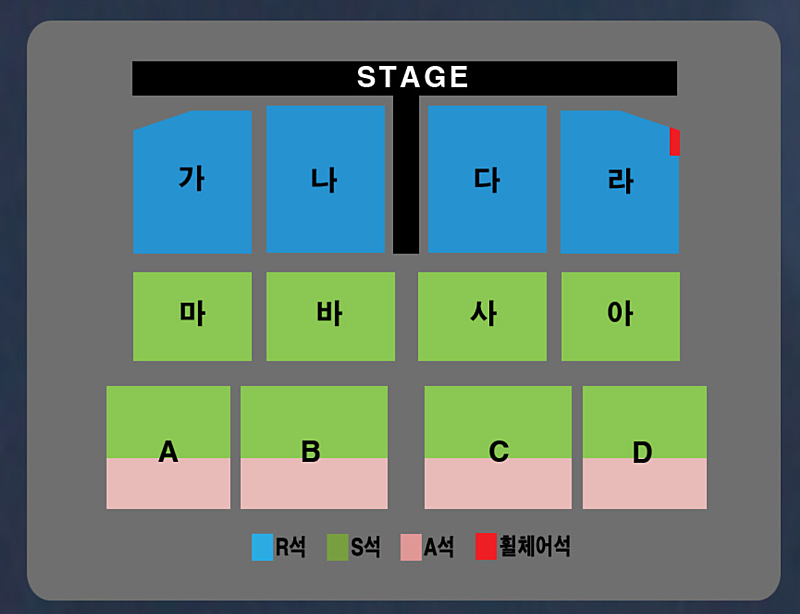 나훈아 인천 마지막 콘서트 일요일 S석 2연석