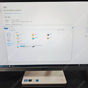 LG 일체형 컴퓨터 V720-T.AH30K 팝니다 올인원PC TV도 가능합니다