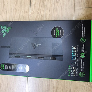 razer usb c dock