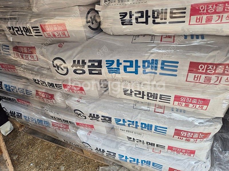 쌍곰 칼라멘트 비둘기색 외장 메지 줄눈 시멘트 25kg...--1