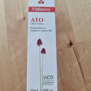 호주 Vitiberry ATO Cinic Cream