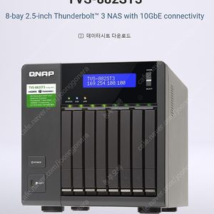 [61.44TB] ALL SSD 8-bay 미니 썬더볼트 10G NAS 팝니다. (QNAP TVS-882ST3)