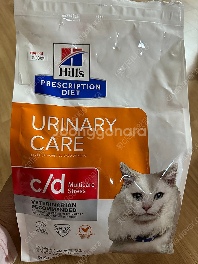 힐스 유리너리케어 1.5kg--0