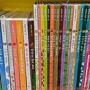 놀라운 자연(최신버전)