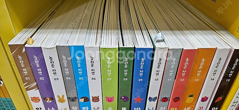 놀라운 자연(최신버전)--2