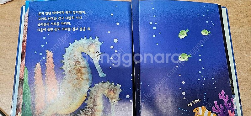 놀라운 자연(최신버전)--6