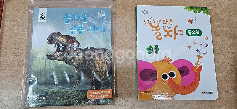 놀라운 자연(최신버전)--7