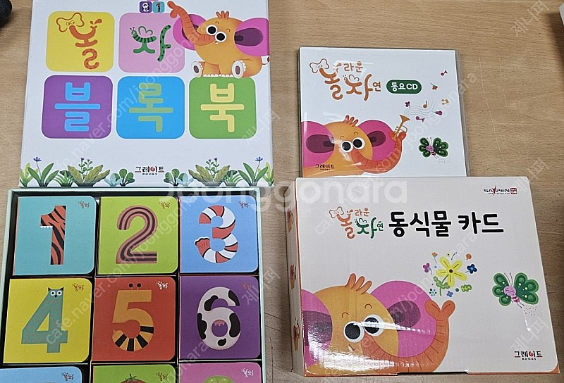 놀라운 자연(최신버전)--8